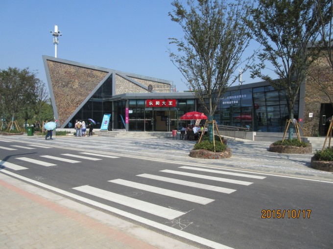 生态园大门_生态景区大门_生态餐厅大门