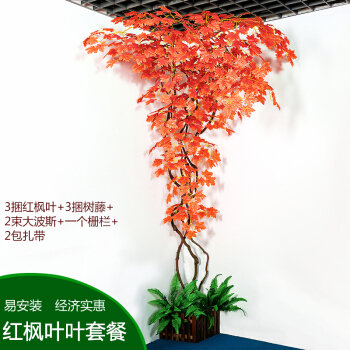 仿真树叶水泥树_房间仿真树叶装饰效果_仿真树叶装饰屋子