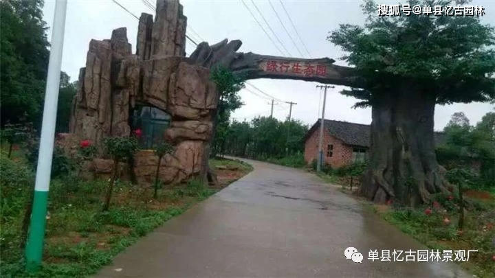 生态农业园大门_生态餐厅大门_生态仿真树大门