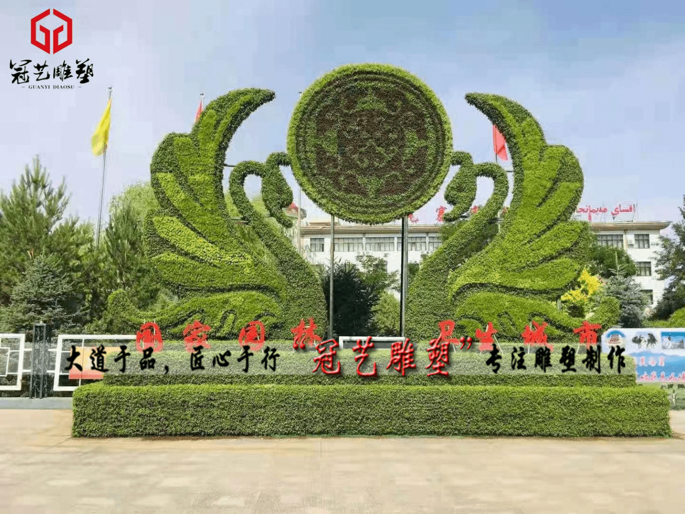 仿真绿雕动物制作_仿真绿雕_元旦仿真绿雕