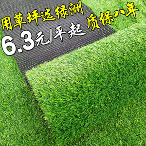 塑料草坪批发_塑料草坪_塑料草坪施工方法