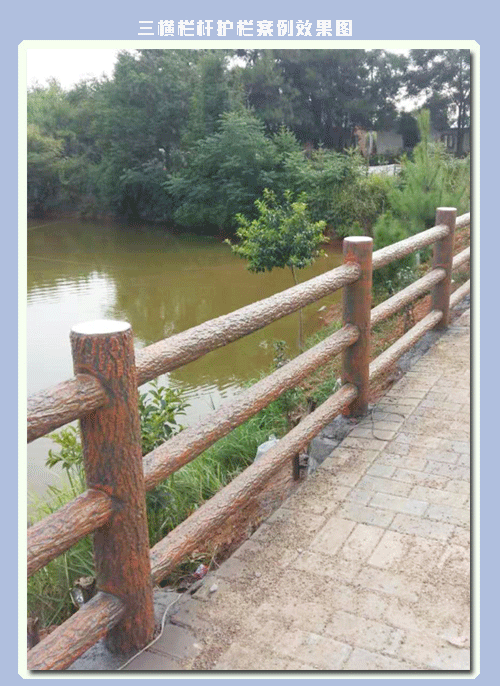 东莞仿木栏杆厂家_成都仿木栏杆仿真树制作厂家_富源水泥仿木栏杆厂家