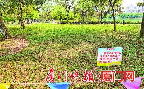 公园的草坪到底该不该踩 需向市民开房吗？