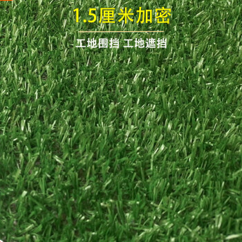 塑料草皮_仿真草皮都是塑料做的吗?_草皮塑料多少钱一平方米