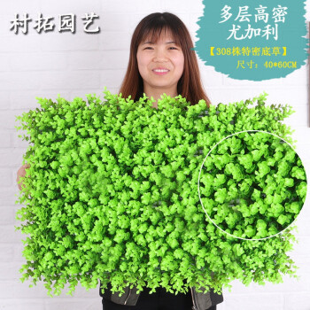 仿真草皮_仿真草皮图形拼装_鱼缸里铺仿真草皮好吗