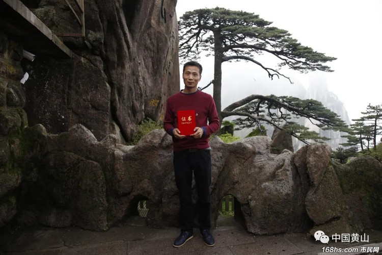 迎客松下赢来了四海观光客_开门迎客_仿真迎客松