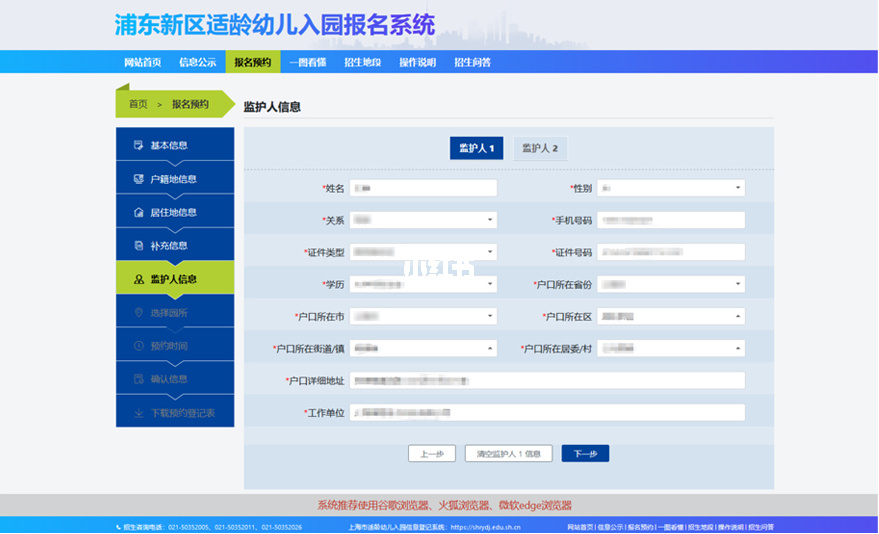 迎客楼网站_仿真松树叶_仿真迎客松
